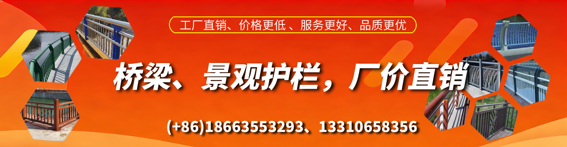 雅安桥梁护栏生产厂家